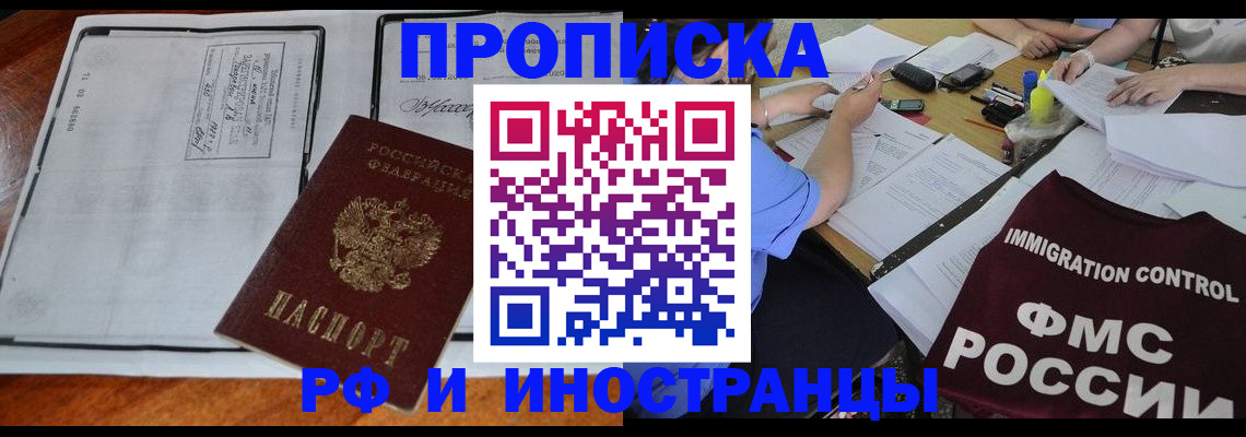 регистрация для школы в Катайске