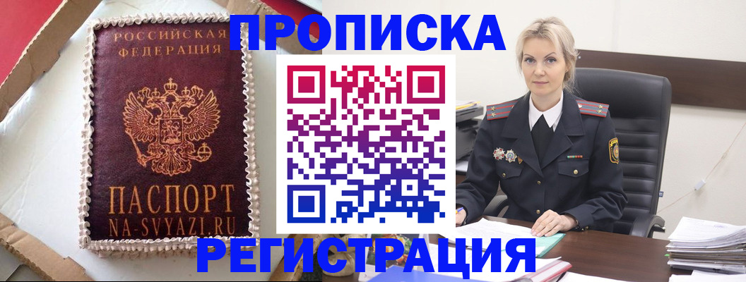 регистрация в Катайске
