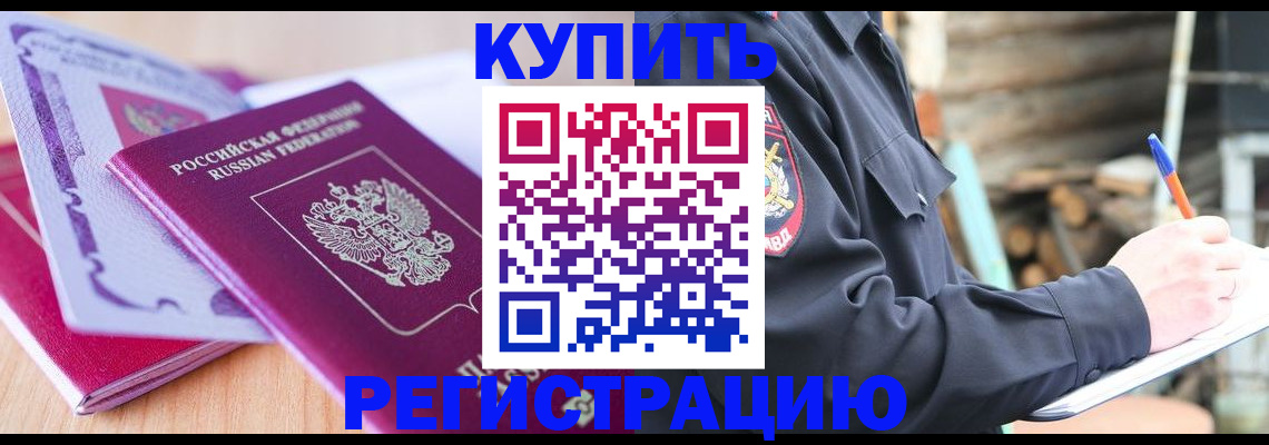 пропишу в квартире в Катайске