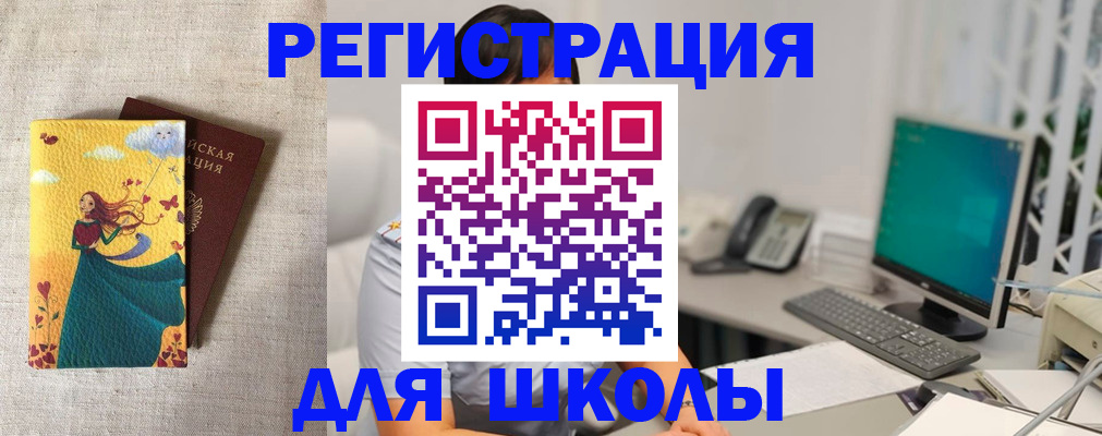 пропишу в квартире в Катайске