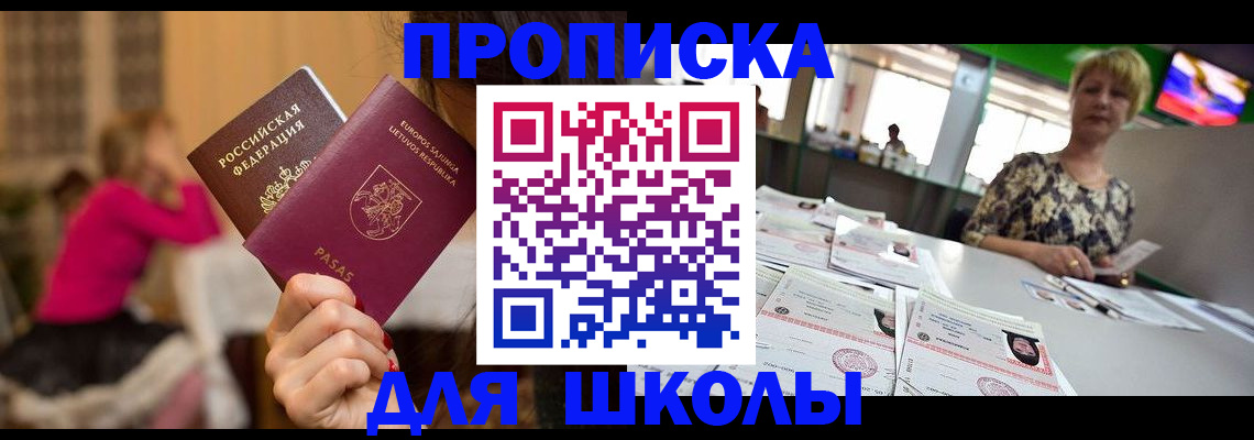 регистрация в Катайске