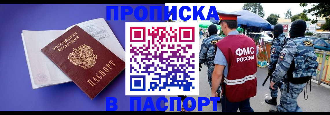 найти адрес прописки в Катайске