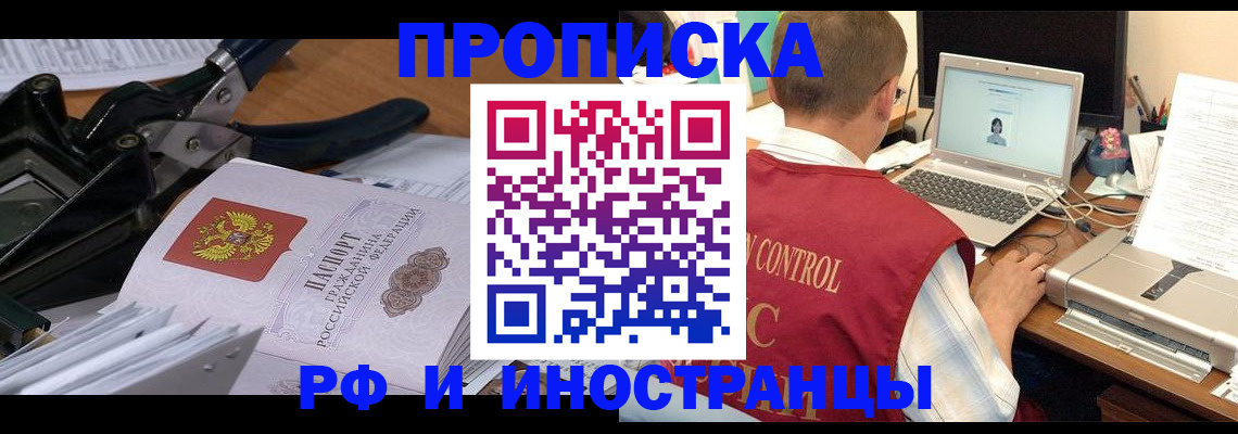 регистрация для дет. сада в Катайске