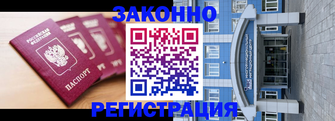 регистрация для школы в Катайске